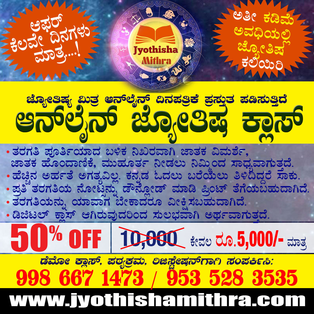 ಜಾಹಿರಾತು