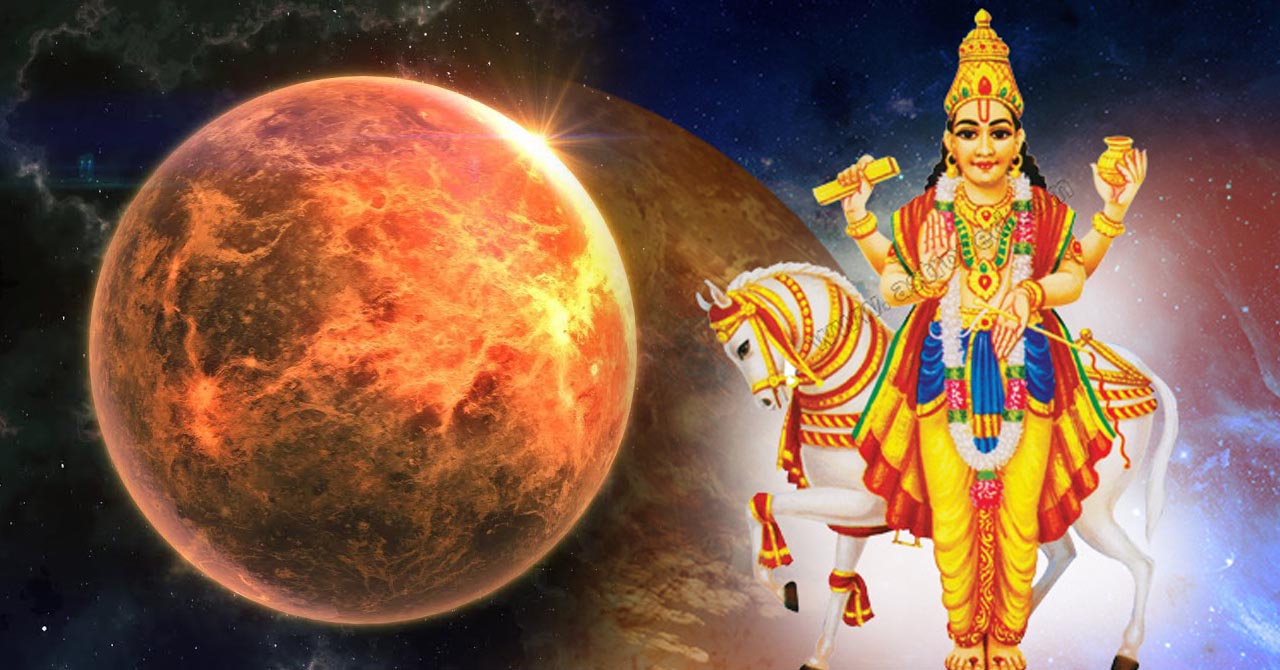 ಶುಕ್ರ ಗೋಚಾರ ಫಲ